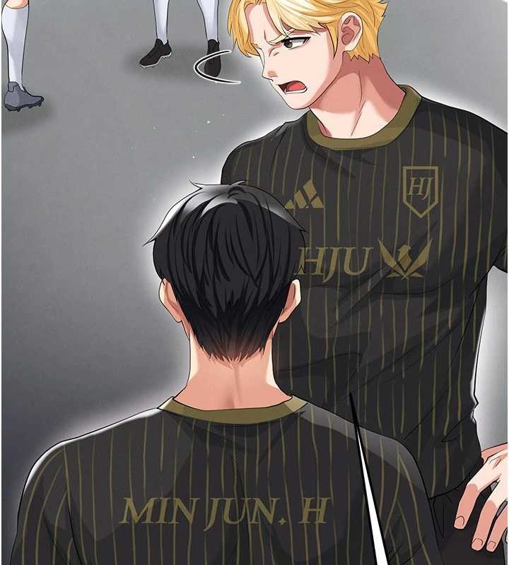 足球型男脱单指南第40話-場邊的短髮正妹