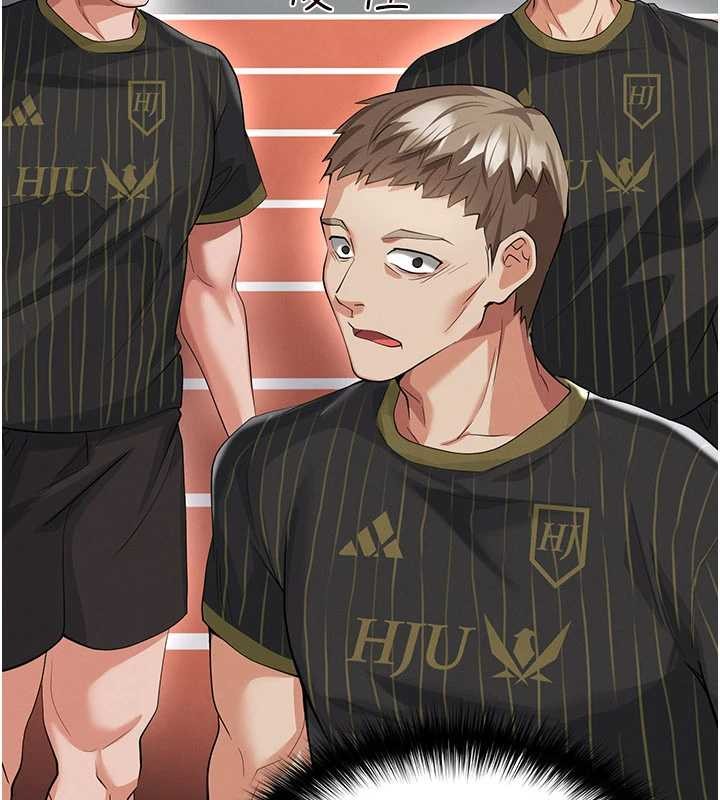 足球型男脱单指南第40話-場邊的短髮正妹