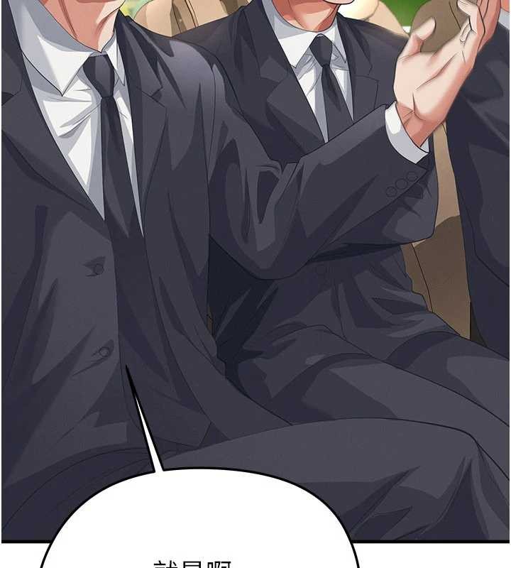 足球型男脱单指南第40話-場邊的短髮正妹