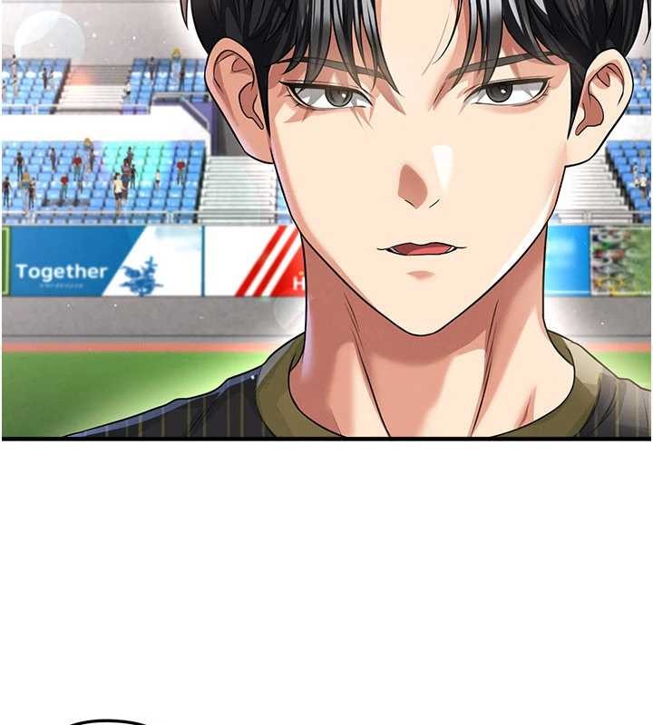 足球型男脱单指南第40話-場邊的短髮正妹