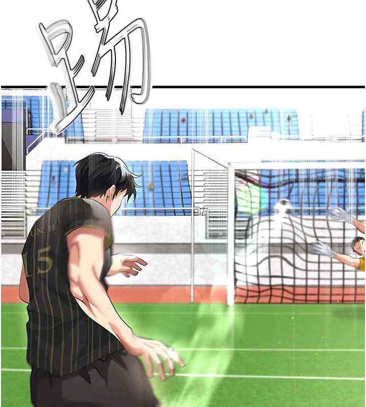 足球型男脱单指南第40話-場邊的短髮正妹