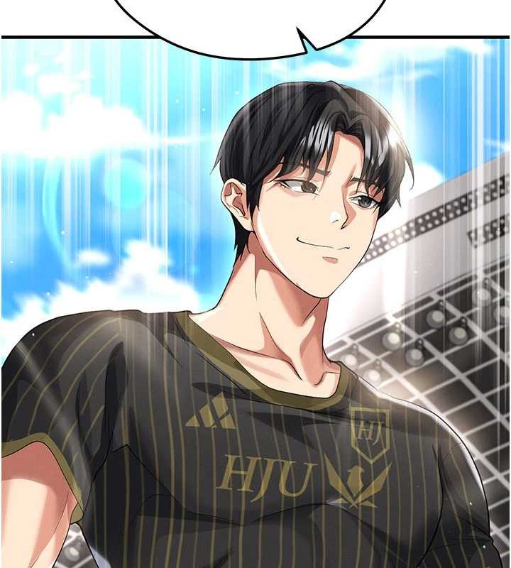 足球型男脱单指南第40話-場邊的短髮正妹