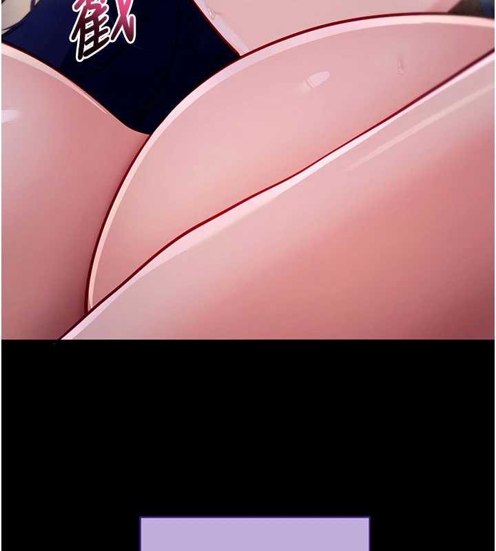 拜脱拜脱App第41話-我看得非常開心