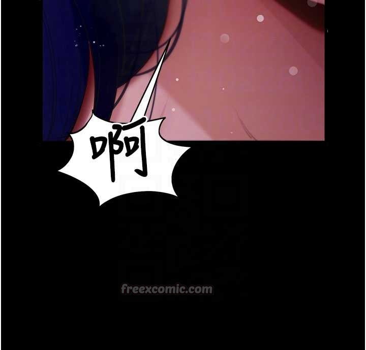 拜脱拜脱App第41話-我看得非常開心