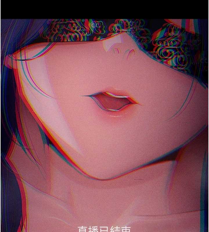 拜脱拜脱App第41話-我看得非常開心