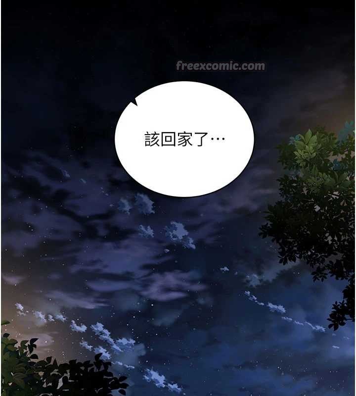 拜脱拜脱App第41話-我看得非常開心