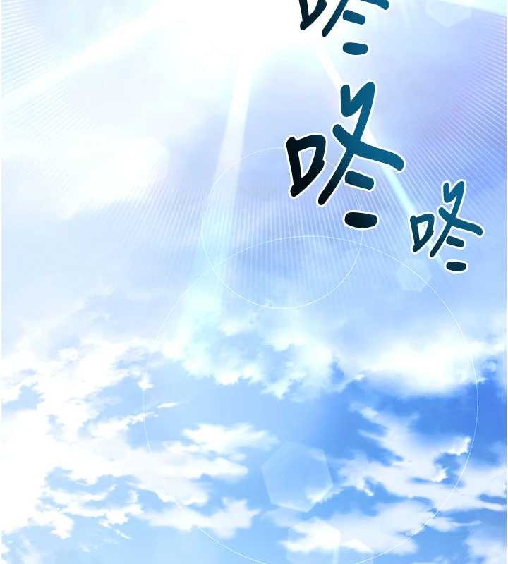 拜脱拜脱App第41話-我看得非常開心