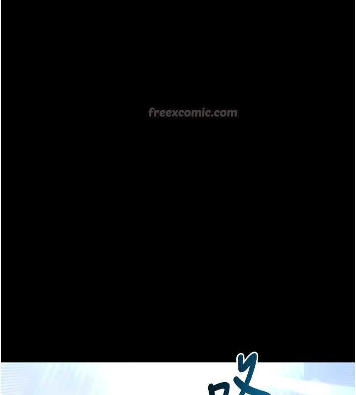 拜脱拜脱App第41話-我看得非常開心