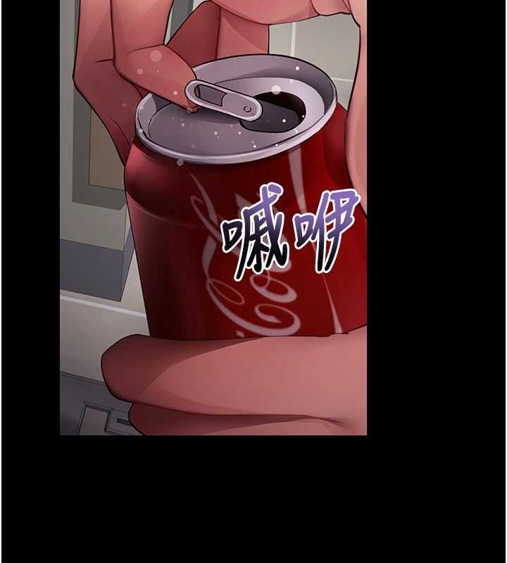 拜脱拜脱App第41話-我看得非常開心