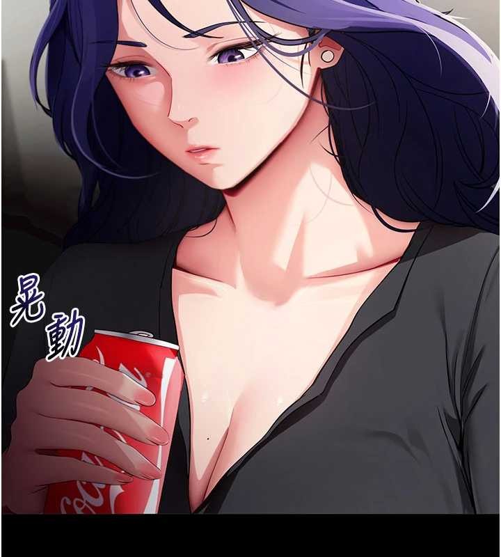 拜脱拜脱App第41話-我看得非常開心