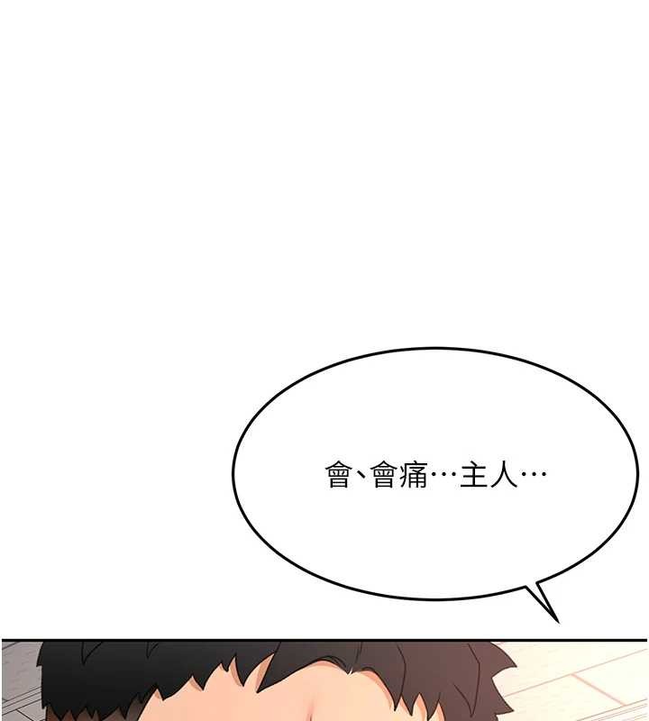 顶加套房的春天第45話-求饒無效