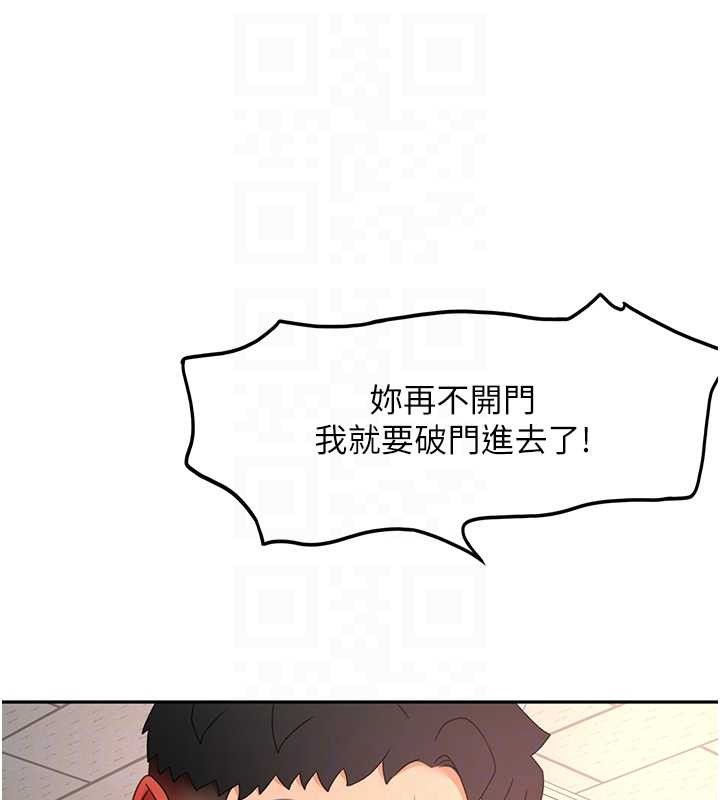 顶加套房的春天第45話-求饒無效