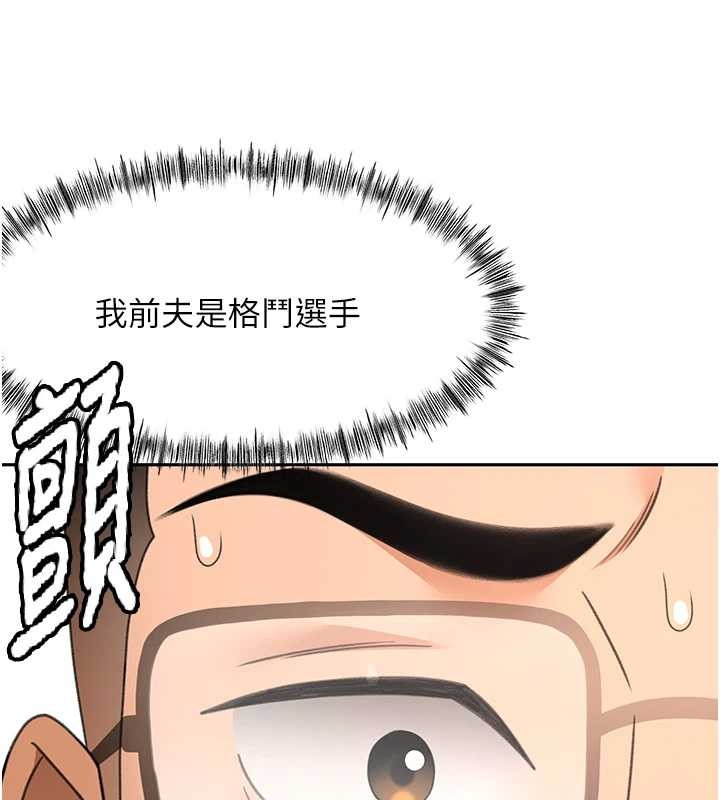 顶加套房的春天第45話-求饒無效