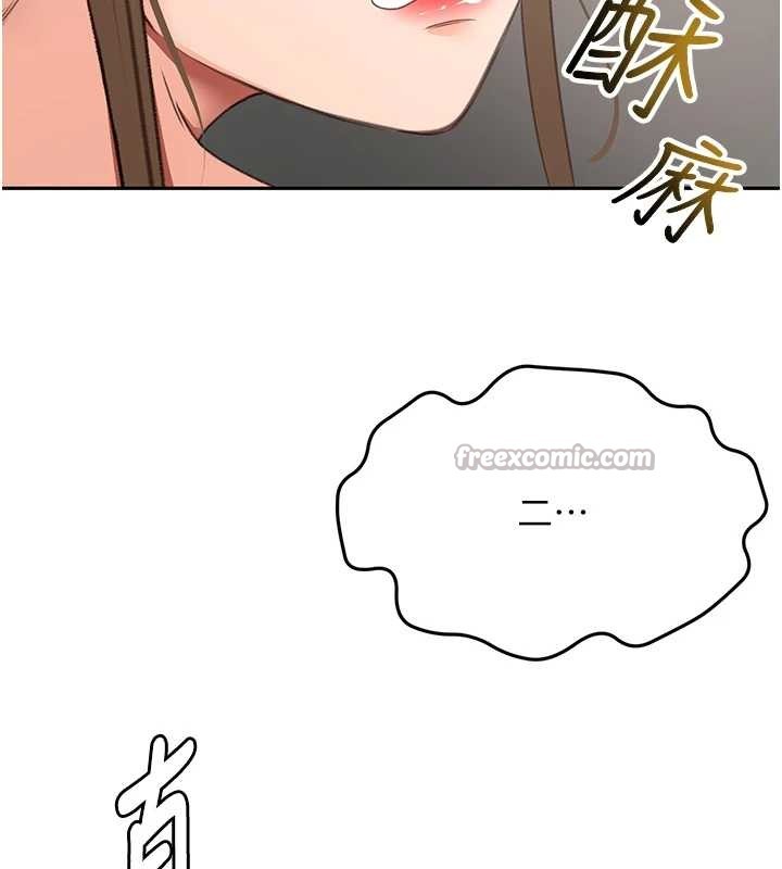 顶加套房的春天第45話-求饒無效