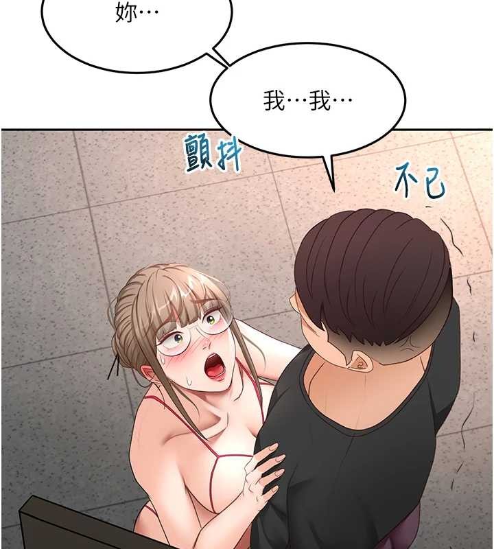 顶加套房的春天第45話-求饒無效