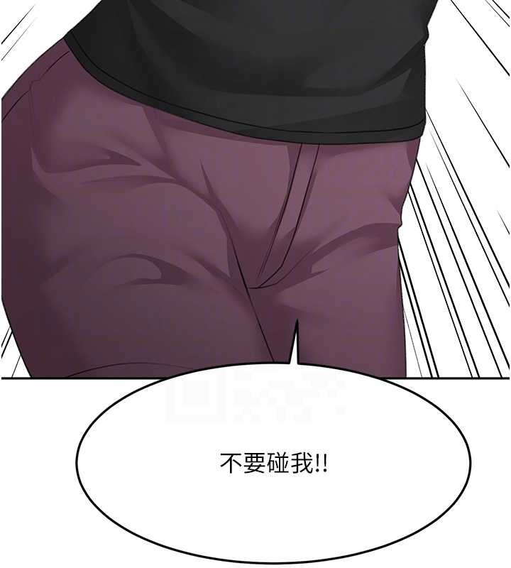 顶加套房的春天第45話-求饒無效