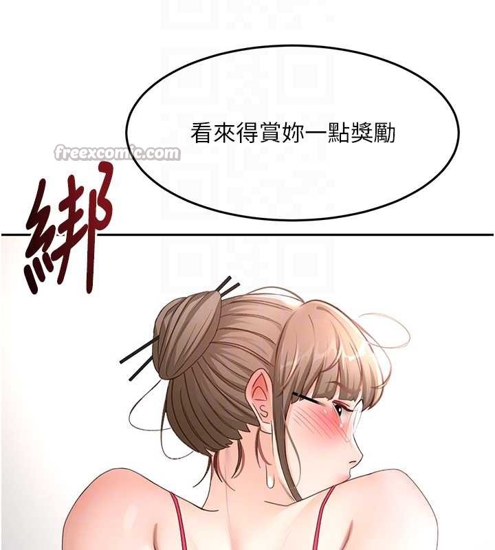 顶加套房的春天第45話-求饒無效