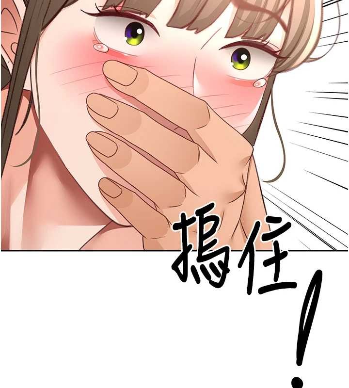 顶加套房的春天第45話-求饒無效