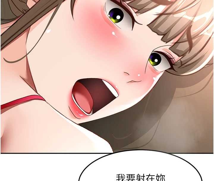 顶加套房的春天第45話-求饒無效