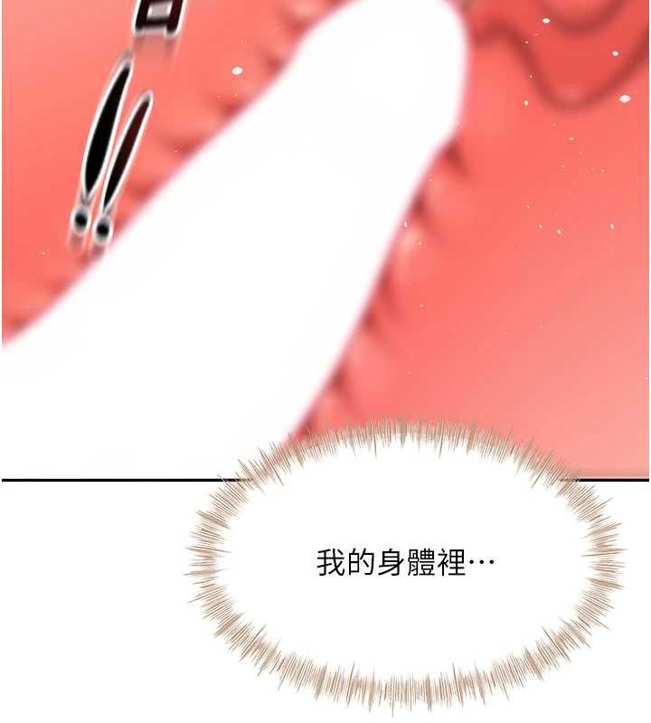 顶加套房的春天第45話-求饒無效