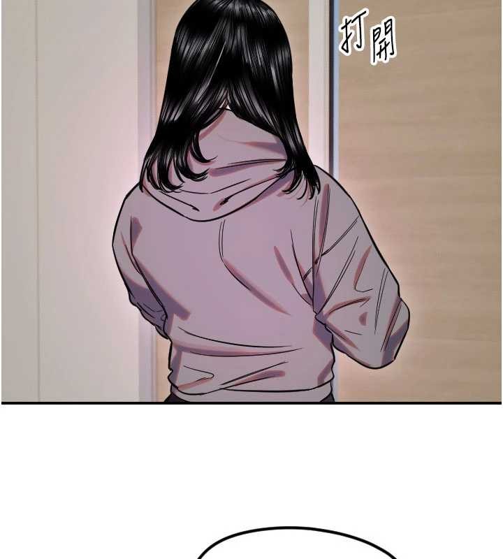 守护天使第59話-想讓她看見我帥氣的樣子