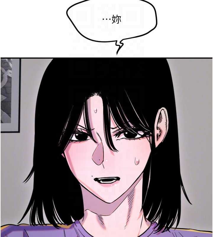 守护天使第59話-想讓她看見我帥氣的樣子