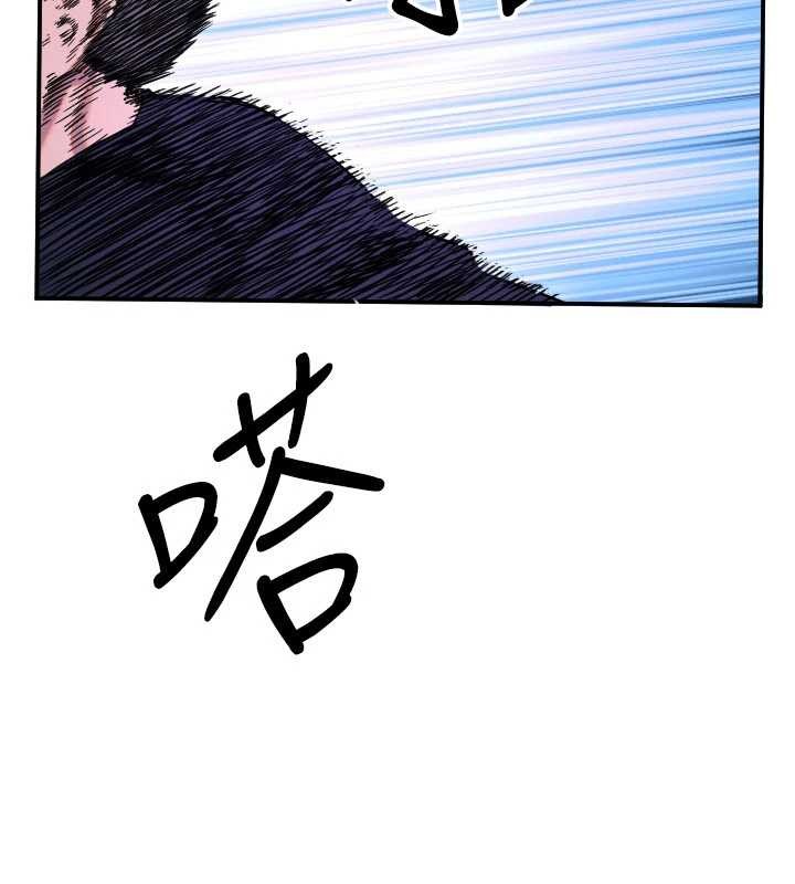 守护天使第59話-想讓她看見我帥氣的樣子