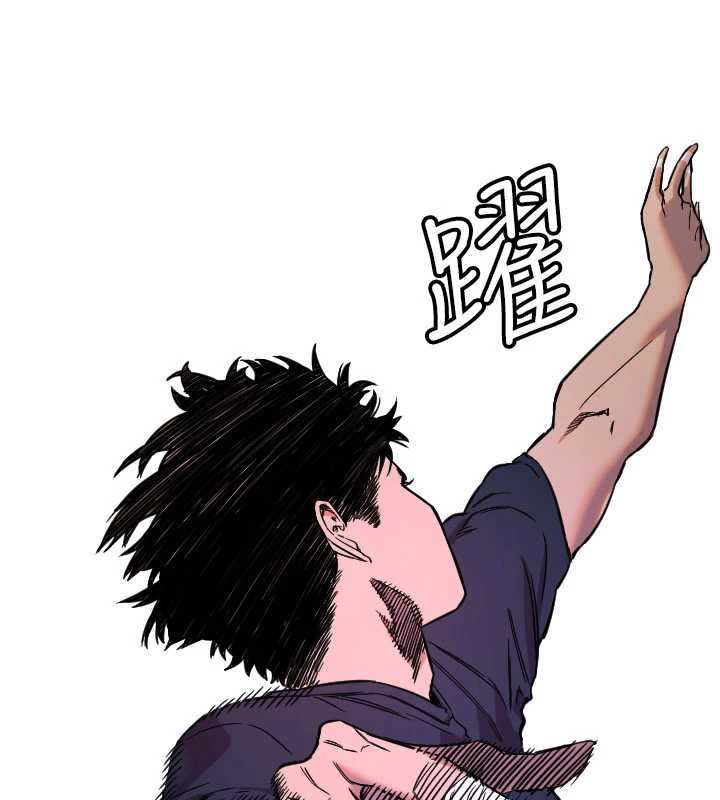 守护天使第59話-想讓她看見我帥氣的樣子