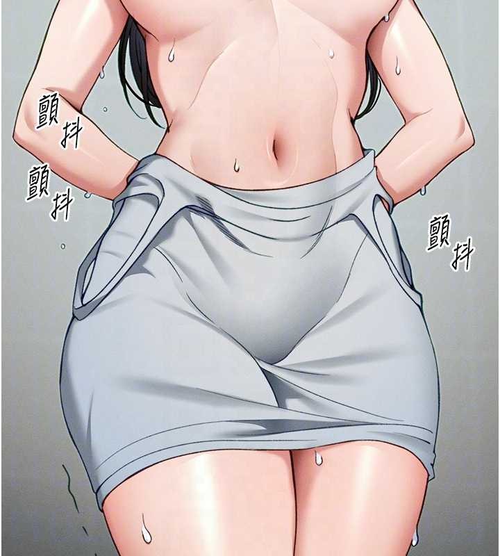 太妹攻略指南第48話-獄中情侶反目成仇