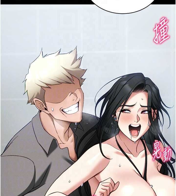 太妹攻略指南第48話-獄中情侶反目成仇