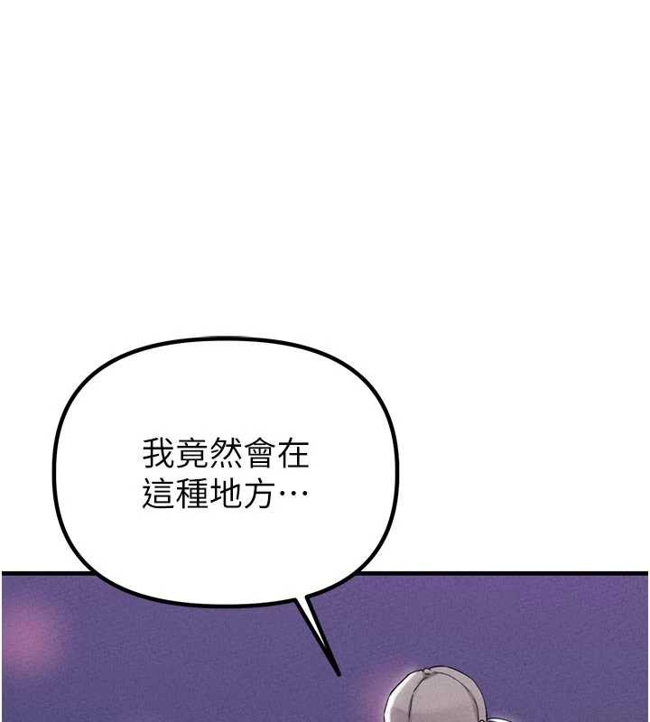 男人配额制第23話-靠肉體轉正職