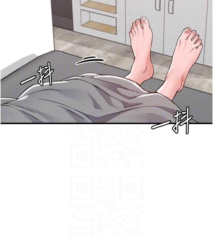 男人配额制第23話-靠肉體轉正職