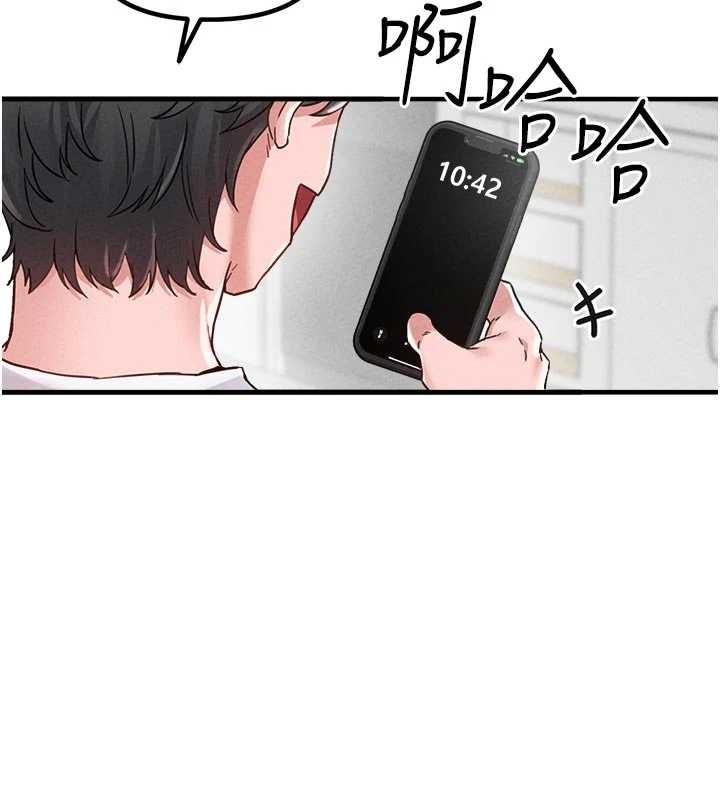 男人配额制第23話-靠肉體轉正職