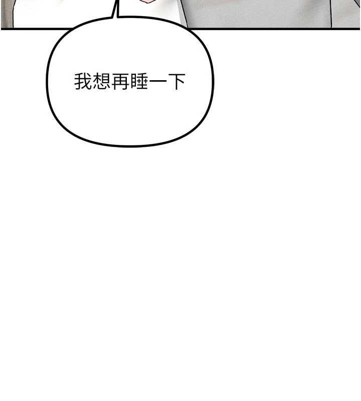 男人配额制第23話-靠肉體轉正職