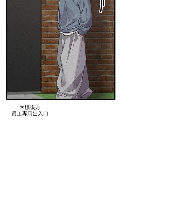 男人配额制第23話-靠肉體轉正職