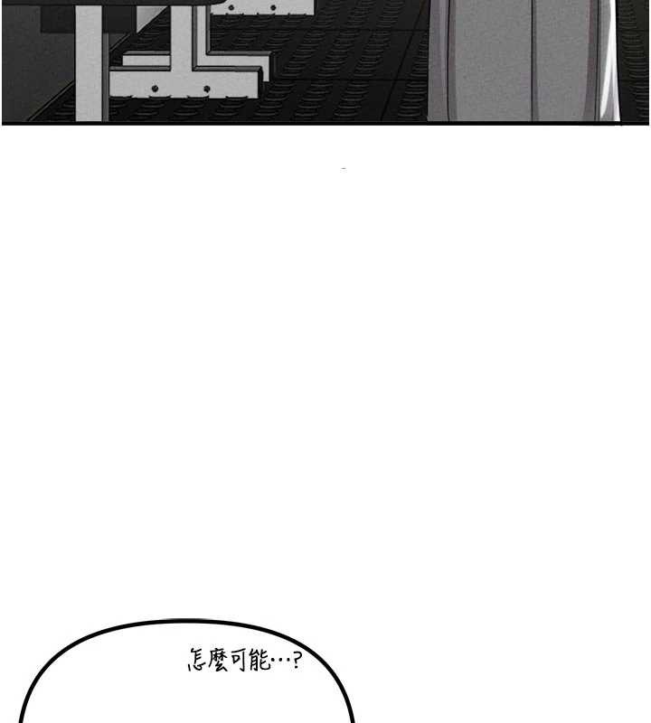 男人配额制第23話-靠肉體轉正職