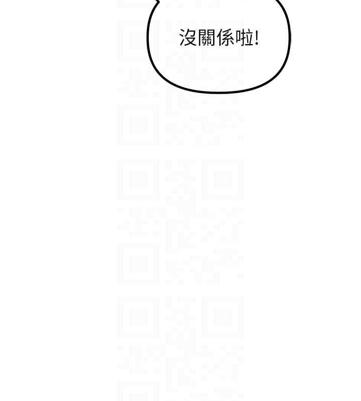 男人配额制第23話-靠肉體轉正職