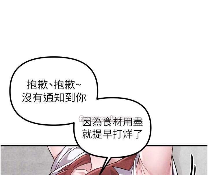 男人配额制第23話-靠肉體轉正職