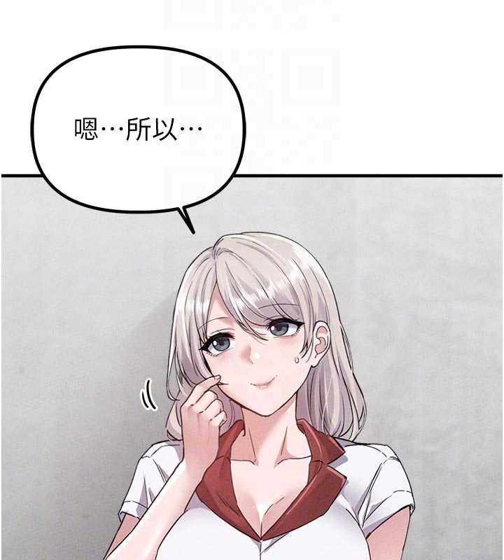 男人配额制第23話-靠肉體轉正職