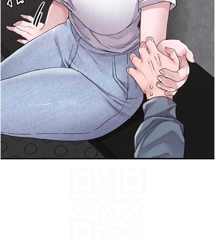 男人配额制第23話-靠肉體轉正職