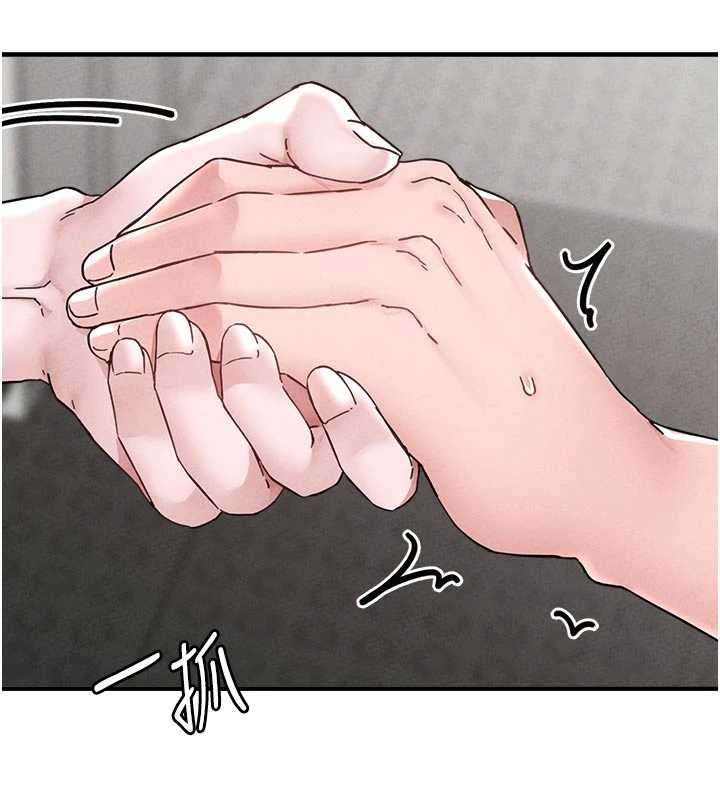 男人配额制第23話-靠肉體轉正職