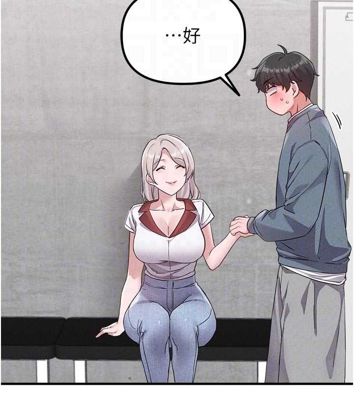 男人配额制第23話-靠肉體轉正職