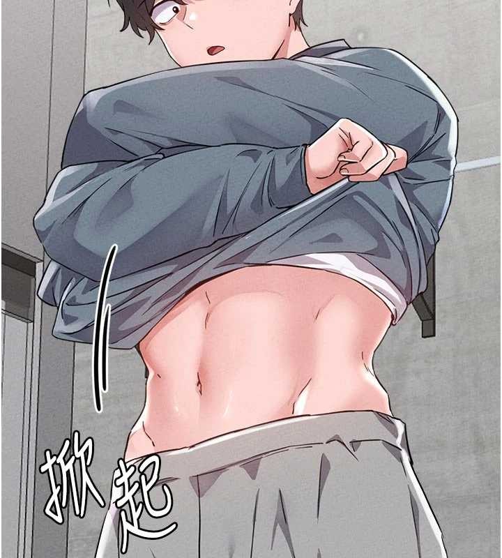 男人配额制第23話-靠肉體轉正職