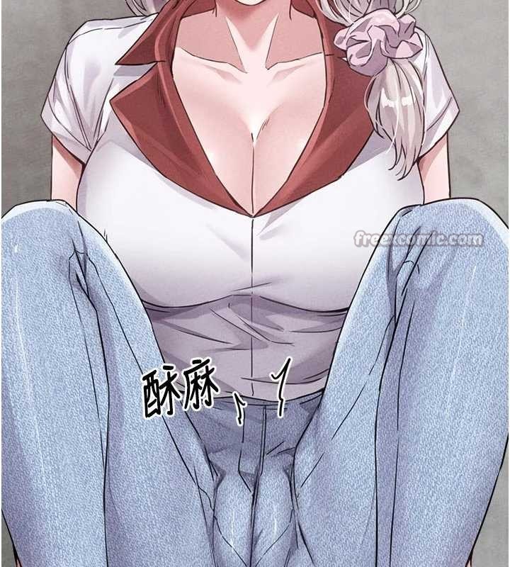 男人配额制第23話-靠肉體轉正職