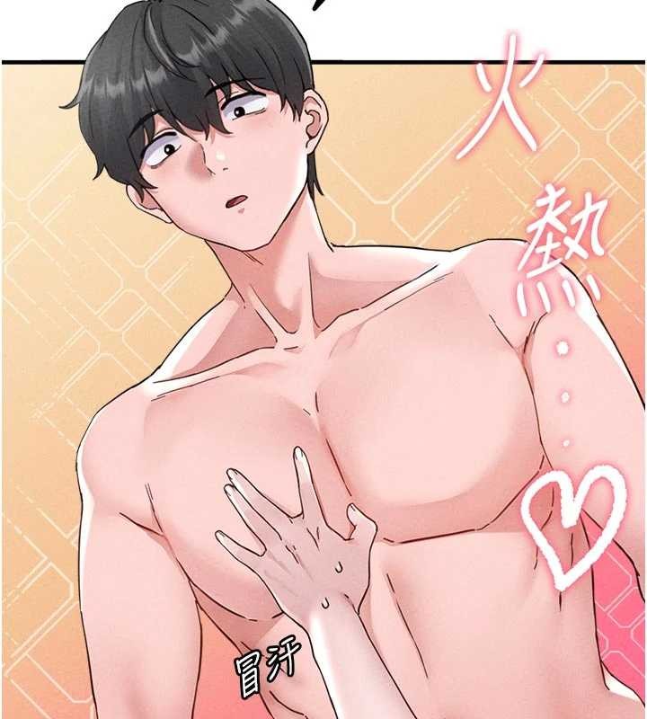 男人配额制第23話-靠肉體轉正職