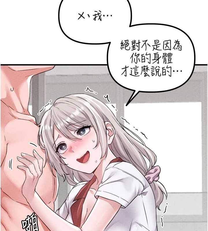 男人配额制第23話-靠肉體轉正職