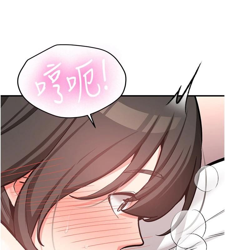 新生老司機第10話-發現祕密的學生會長