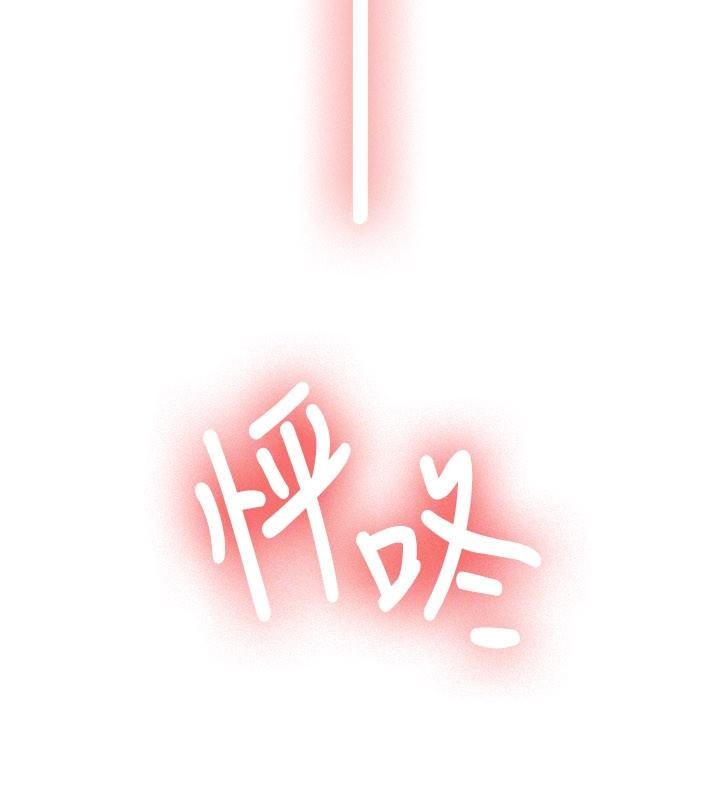 新生老司機第10話-發現祕密的學生會長