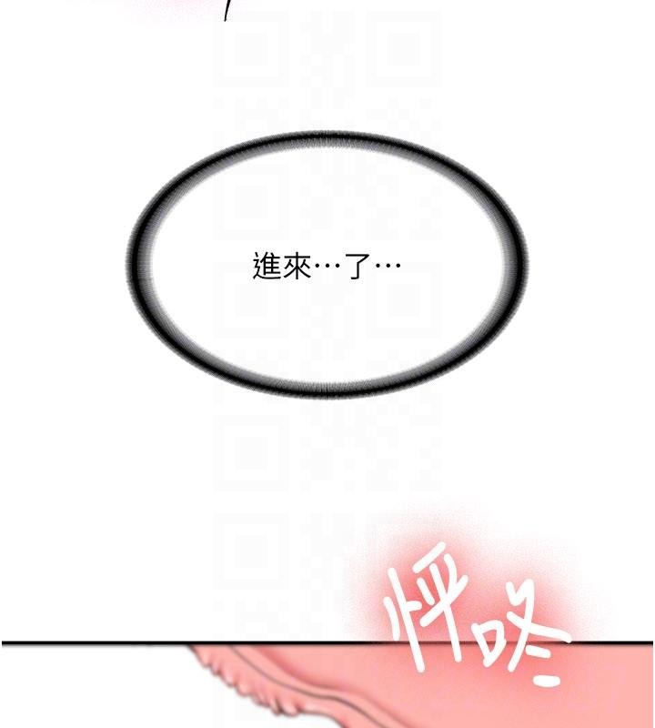 新生老司機第10話-發現祕密的學生會長