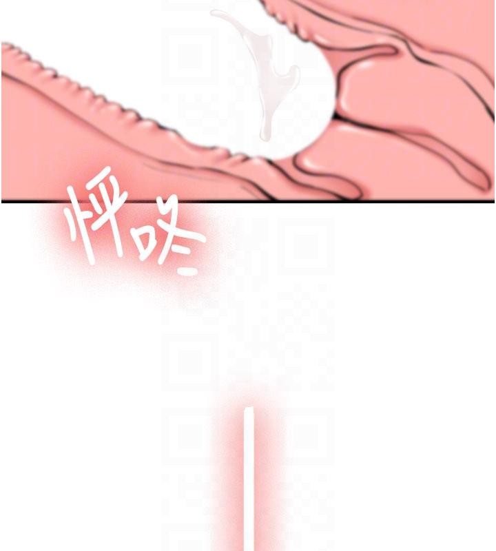 新生老司機第10話-發現祕密的學生會長